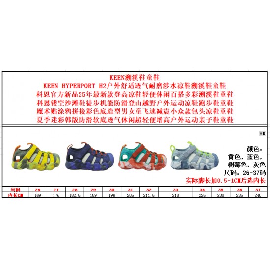 Children Shoes Keen High Quality Children Shoes Keen High Quality