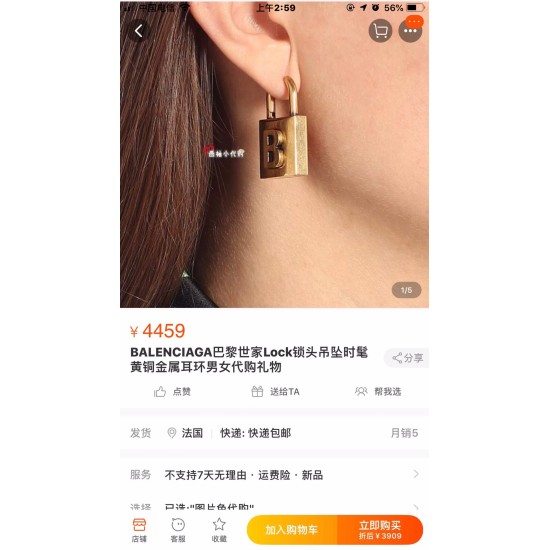Balenciaga Jewelry High Quality Balenciaga Jewelry High Quality