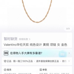 Valentino Jewelry Bracelet