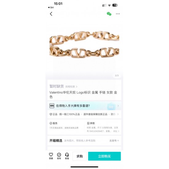 Valentino Jewelry Bracelet Valentino Jewelry Bracelet
