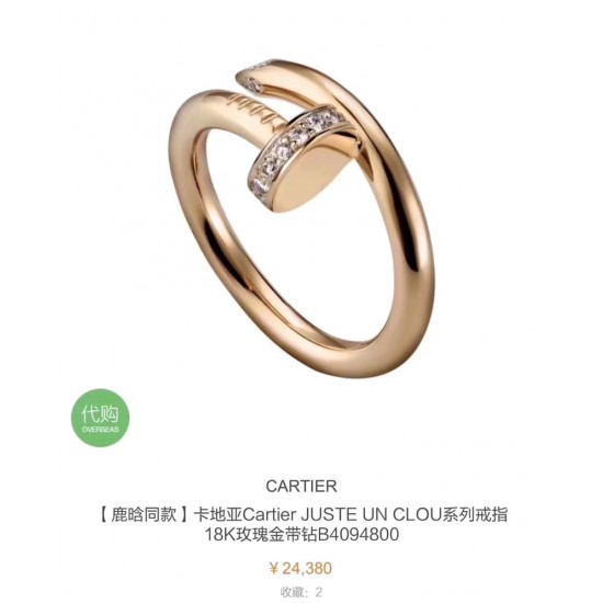 Cartier Jewelry High Quality Cartier Jewelry High Quality