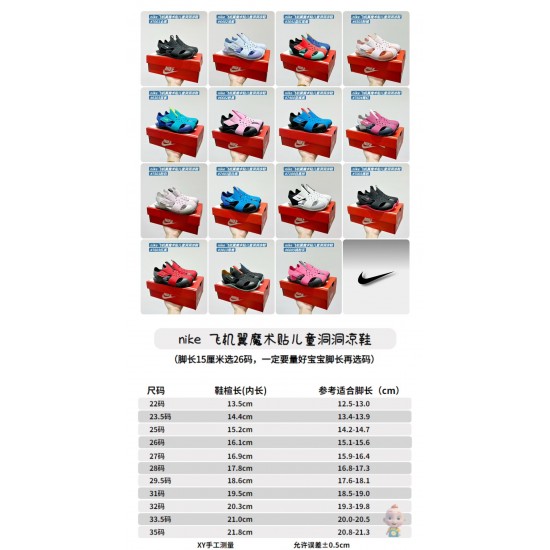 Children Shoes Nike High Quality Children Shoes Nike High Quality