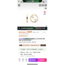 Gucci Jewelry Earrings