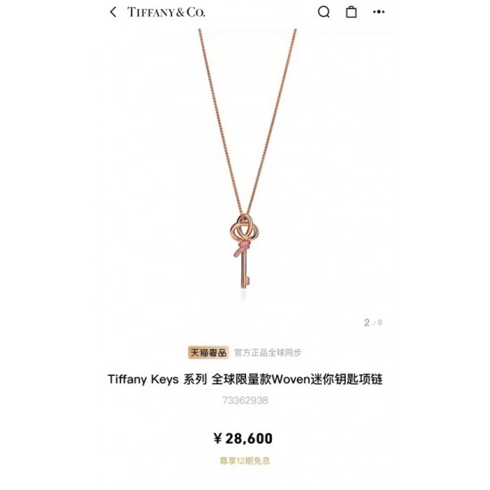 Tiffany Jewelry Necklace Tiffany Jewelry Necklace