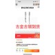 Balenciaga Jewelry Necklace Balenciaga Jewelry Necklace