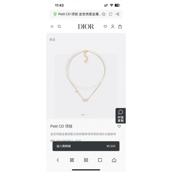 Dior Jewelry Necklace Dior Jewelry Necklace