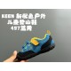 Children Shoes Keen High Quality Children Shoes Keen High Quality