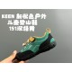 Children Shoes Keen High Quality Children Shoes Keen High Quality