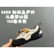 Children Shoes Keen High Quality Children Shoes Keen High Quality
