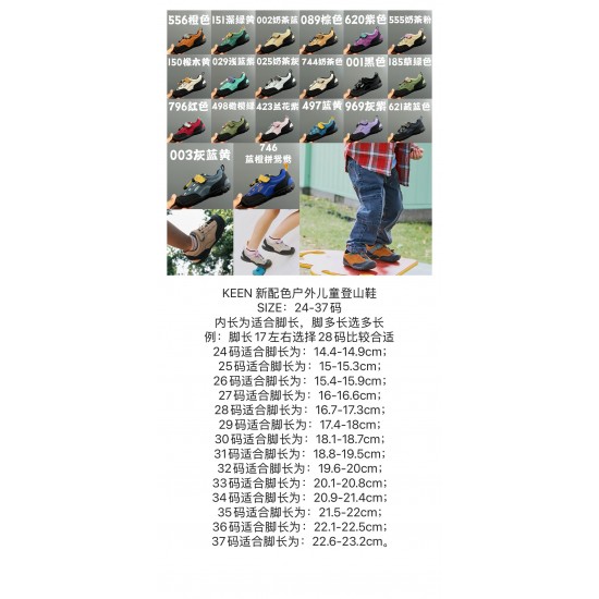 Children Shoes Keen High Quality Children Shoes Keen High Quality