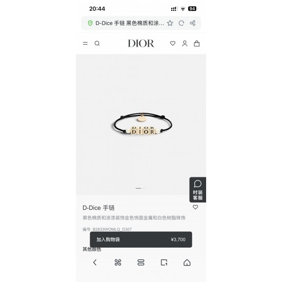 Dior Jewelry Bracelet Dior Jewelry Bracelet