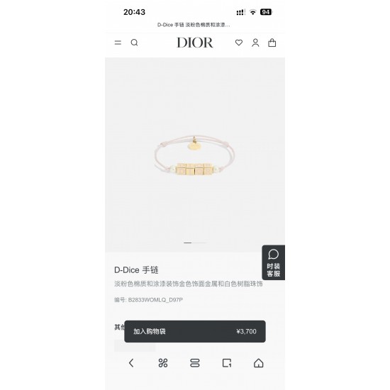 Dior Jewelry Bracelet Dior Jewelry Bracelet