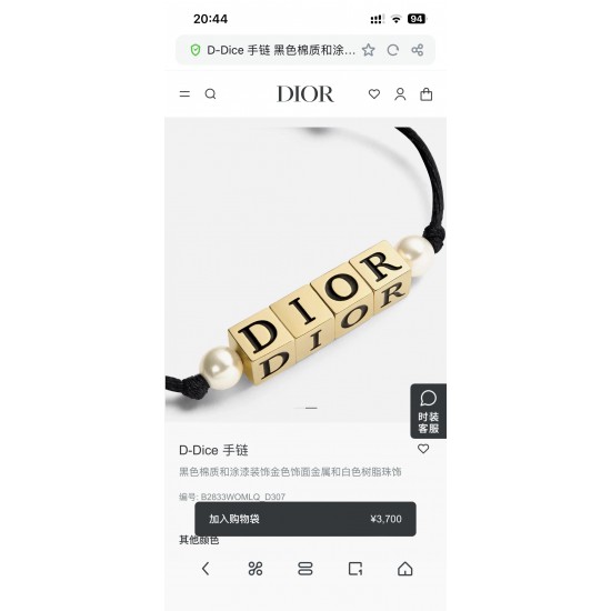 Dior Jewelry Bracelet Dior Jewelry Bracelet