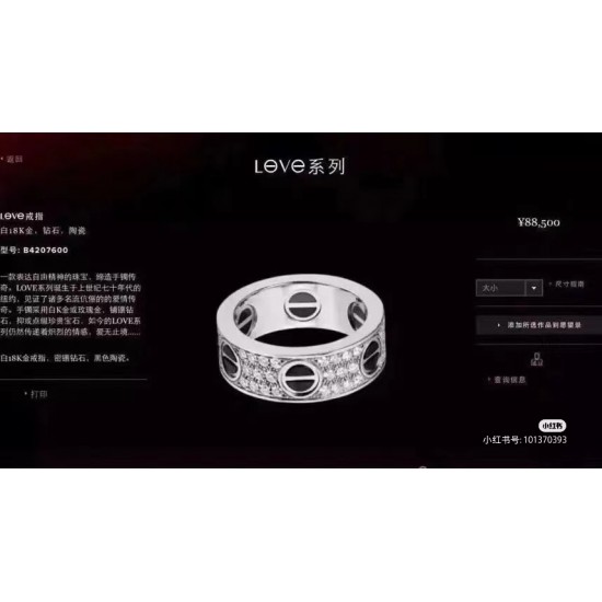 Cartier Jewelry High Quality Cartier Jewelry High Quality
