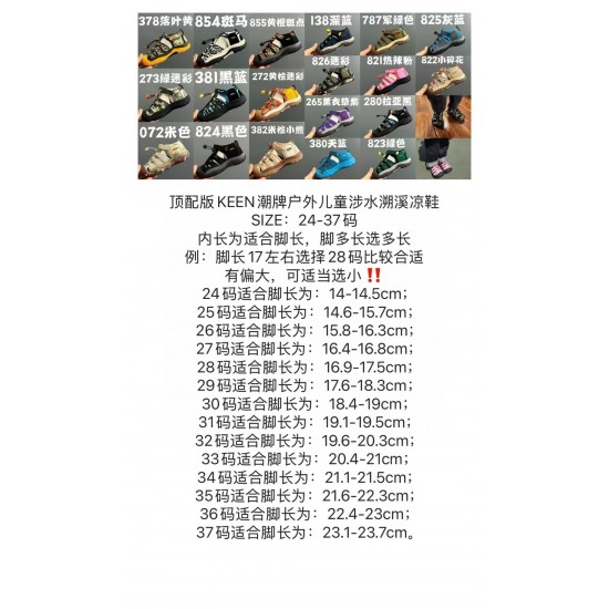 Children Shoes Keen High Quality Children Shoes Keen High Quality