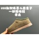Children Shoes Ugg High Quality Children Shoes Ugg High Quality