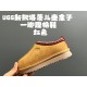 Children Shoes Ugg High Quality Children Shoes Ugg High Quality