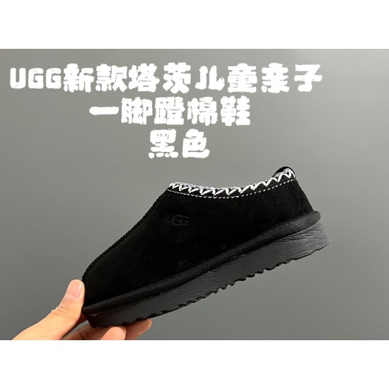 Children Shoes Ugg High Quality Children Shoes Ugg High Quality