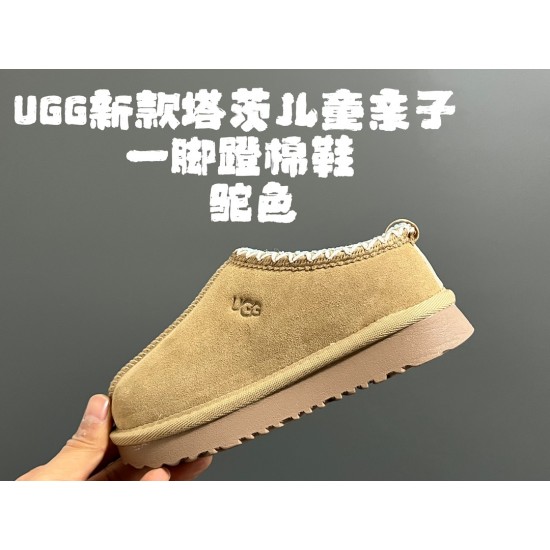 Children Shoes Ugg High Quality Children Shoes Ugg High Quality