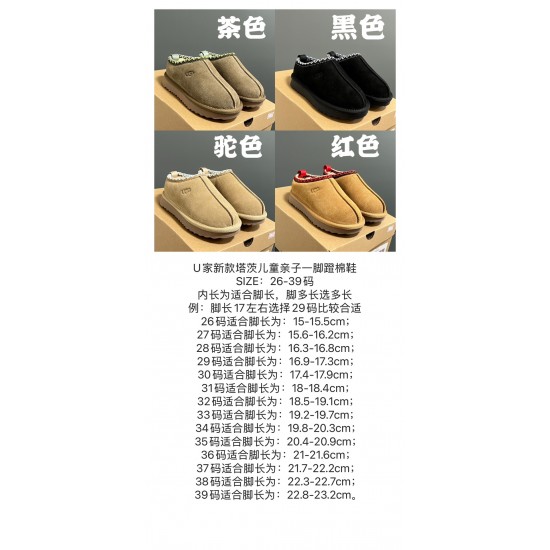 Children Shoes Ugg High Quality Children Shoes Ugg High Quality