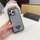 Prada Phone Case