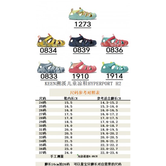 Children Shoes Keen High Quality Children Shoes Keen High Quality