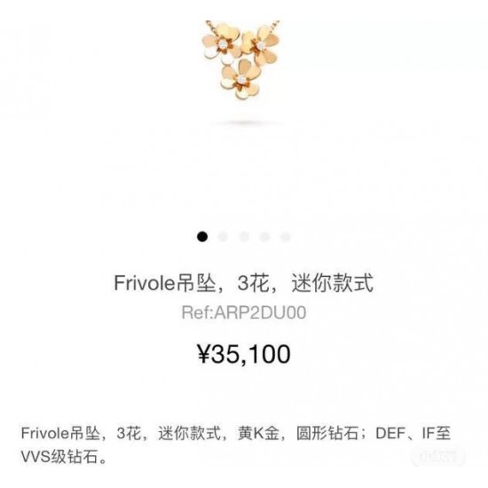 Van Cleef Jewelry Necklace Van Cleef Jewelry Necklace