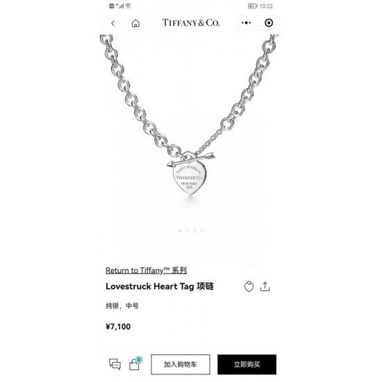 Tiffany Jewelry Necklace Tiffany Jewelry Necklace