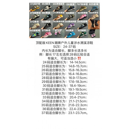 Children Shoes Keen High Quality Children Shoes Keen High Quality