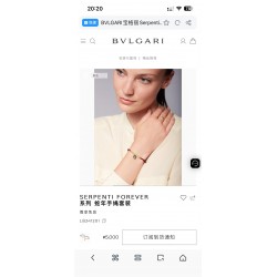 Bvlgari Jewelry Bracelet