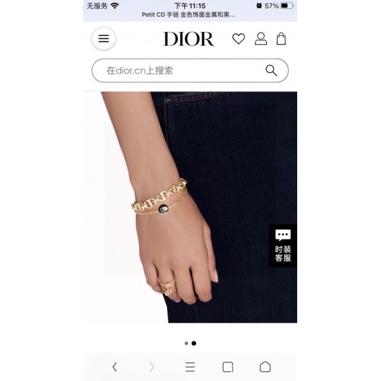 Dior Jewelry Bracelet Dior Jewelry Bracelet