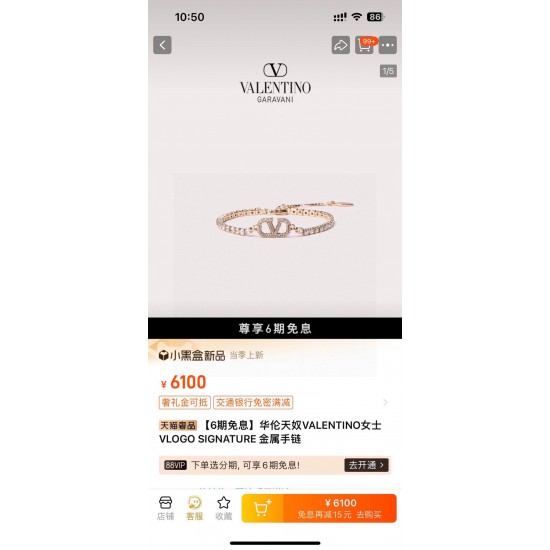Valentino Jewelry Bracelet Valentino Jewelry Bracelet