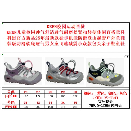 Children Shoes Keen High Quality Children Shoes Keen High Quality