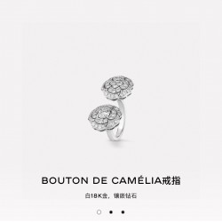 Chanel Jewelry Ring