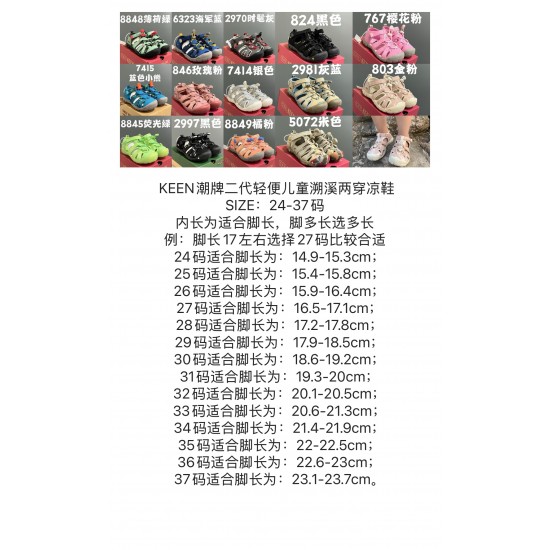 Children Shoes Keen High Quality Children Shoes Keen High Quality
