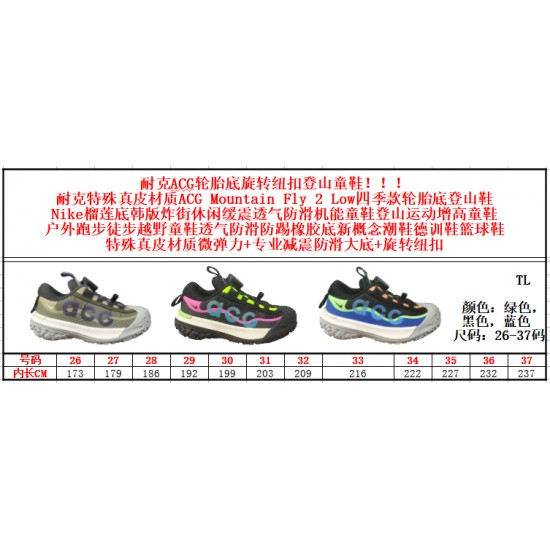 Children Shoes Nike High Quality Children Shoes Nike High Quality