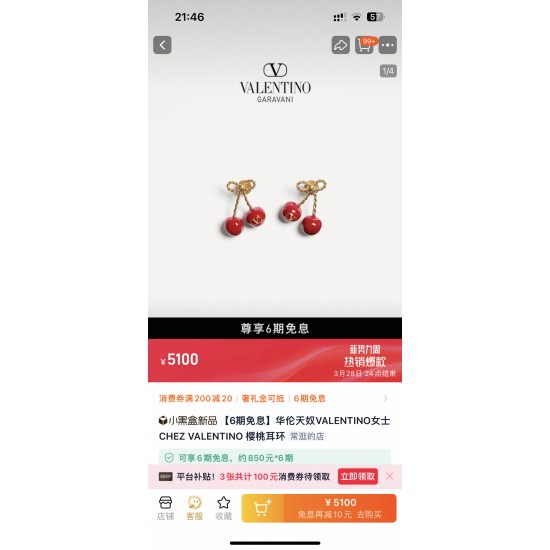 Valentino Jewelry Earrings Valentino Jewelry Earrings