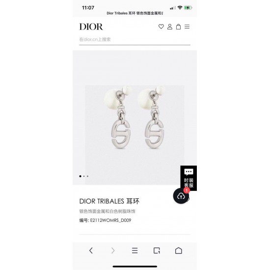 Dior Jewelry Earrings Dior Jewelry Earrings