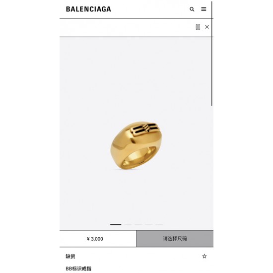 Balenciaga Jewelry Ring Balenciaga Jewelry Ring
