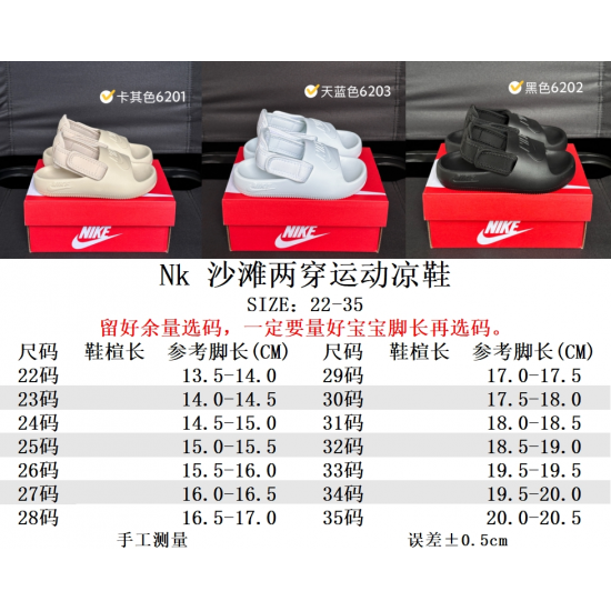 Children Shoes Nike High Quality Children Shoes Nike High Quality