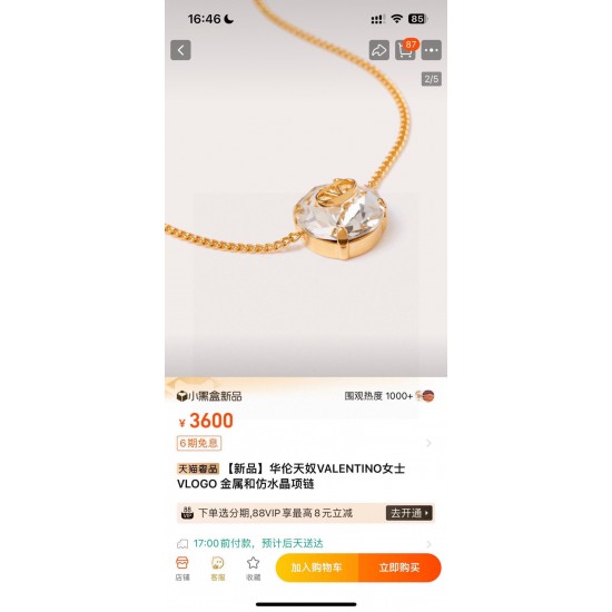 Valentino Jewelry Necklace Valentino Jewelry Necklace