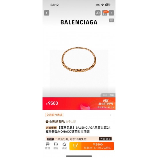 Balenciaga Jewelry Bracelet Balenciaga Jewelry Bracelet