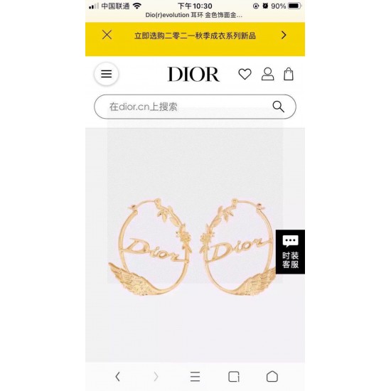 Dior Jewelry Earrings Dior Jewelry Earrings