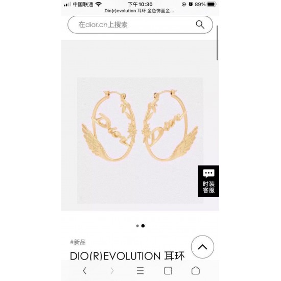 Dior Jewelry Earrings Dior Jewelry Earrings