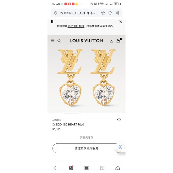 LV Jewelry Necklace