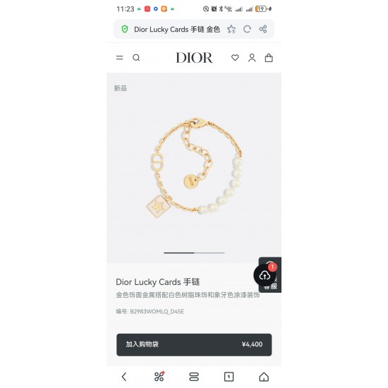 Dior Jewelry Bracelet Dior Jewelry Bracelet