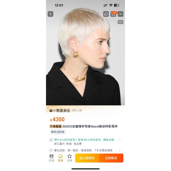 Gucci Jewelry Earrings Gucci Jewelry Earrings