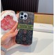 Dior Phone Case Dior Phone Case