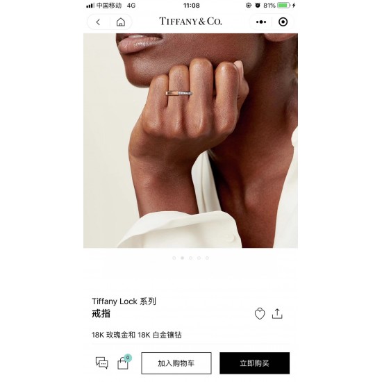 Tiffany Jewelry Ring Tiffany Jewelry Ring