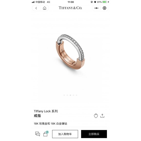 Tiffany Jewelry Ring Tiffany Jewelry Ring